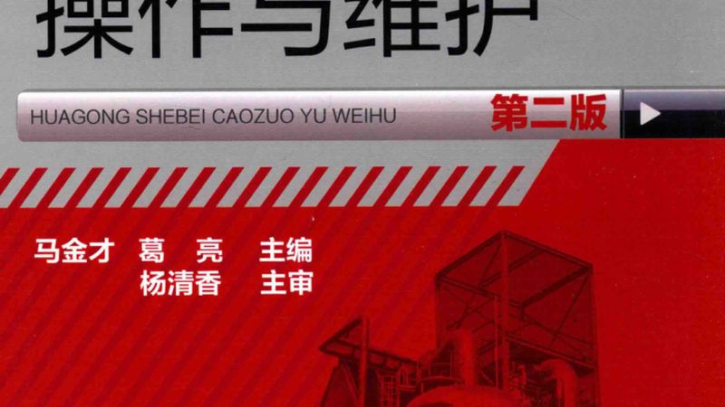 精馏塔代理加盟，区域保护政策如何影响您的选择？**